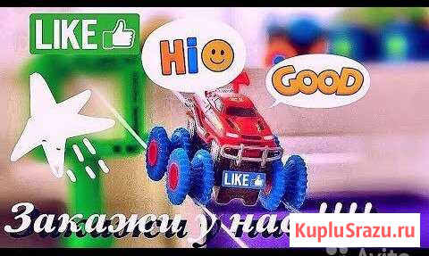 Канатный трек Трикс Тракс (Trix True) Зея - изображение 1