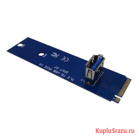 Переходник М.2 to USB 3.0 доя PCI-e Riser Бугульма - изображение 1