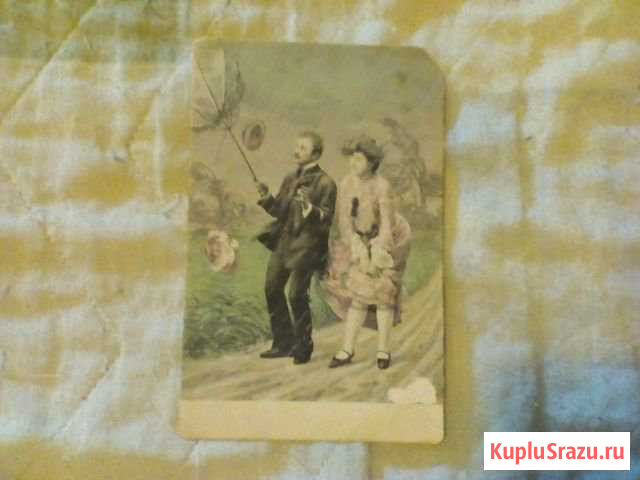 Старинные открытки дореволюционные Железнодорожный - изображение 1