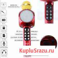 Bluetooth микрофон для караоке WS-1816 Архангельск