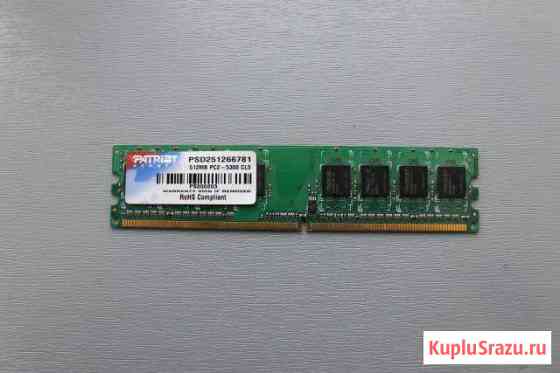 Оператива память Patriot 512 Мб dimm DDR2 667 мгц Киров