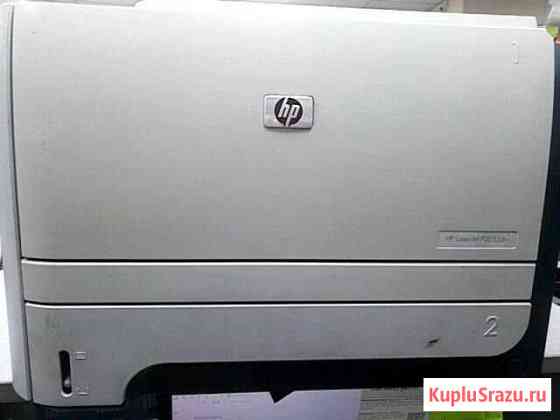 Принтер HP LaserJet P2055 Каменск-Уральский