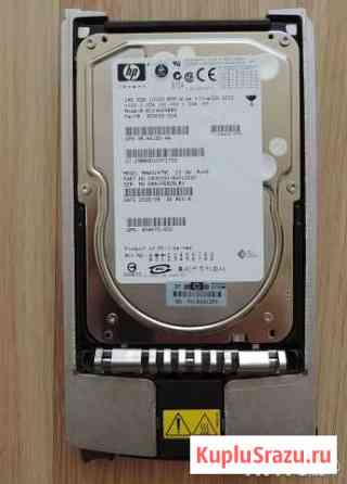 HP 146.8GB 10К, 15К с салазками Красногорск