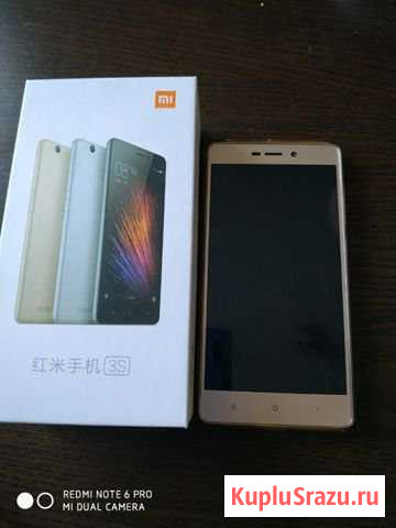 Redmi 3S Камень-на-Оби - изображение 1