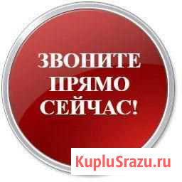 Соут Владивосток - изображение 1