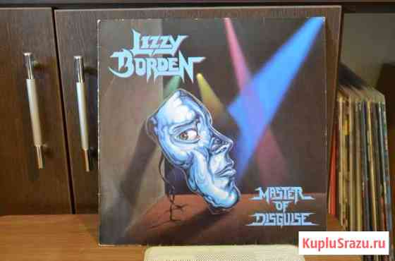 Lizzy Borden Master of Disguise Разумное