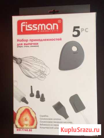 Набор принадлежностей для выпечки Fissman Долгопрудный - изображение 1