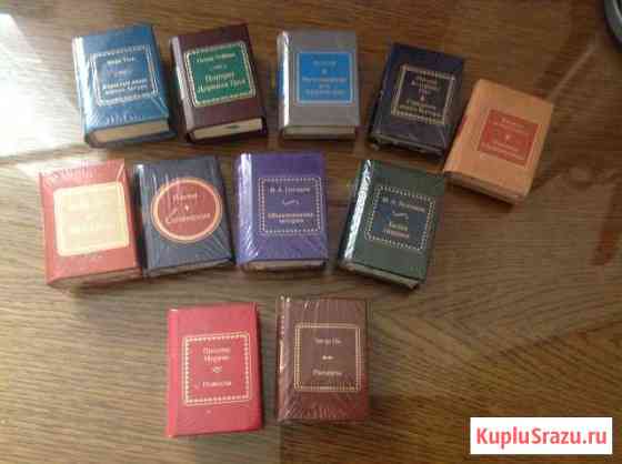 Книги - миниатюры, чудесное исполнение, новенькие Химки