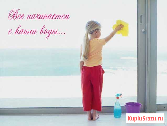 Помощница по дому Челябинск - изображение 1
