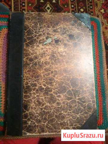 Книга антиквариат Рубцовск - изображение 1