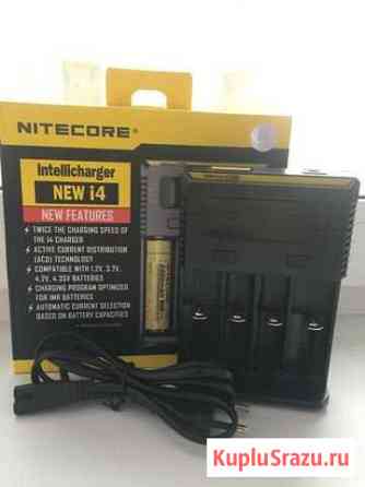 Зарядное устройство Nitecore i4 Электросталь