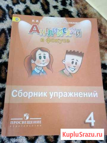 Учебник Томаровка - изображение 1