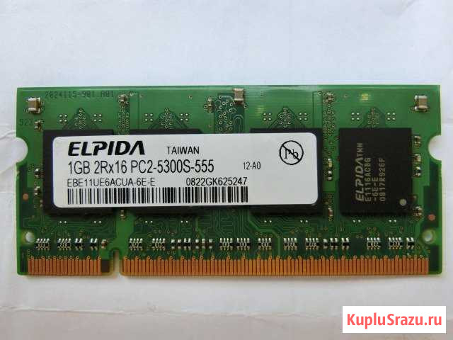 Elpida 1GB 2Rx 16 PC2-5300S-000 taiwan Подольск - изображение 1