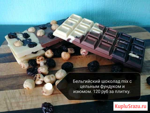 Шоколад весовой Абакан - изображение 1