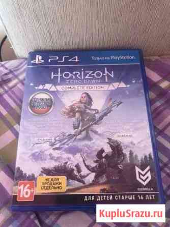 Detroit, horizon Салават