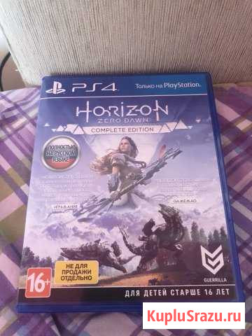 Detroit, horizon Салават - изображение 1