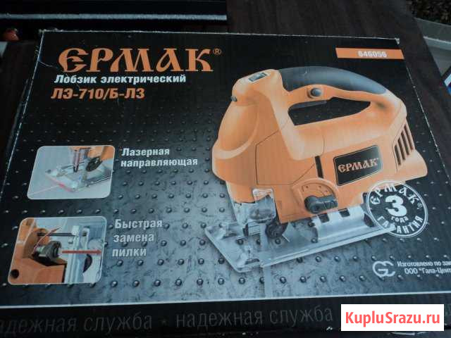 Лобзик Электрический ермак Борисоглебск - изображение 1