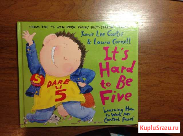 Детская книга на англ. яз. Its hard to be five Мытищи - изображение 1