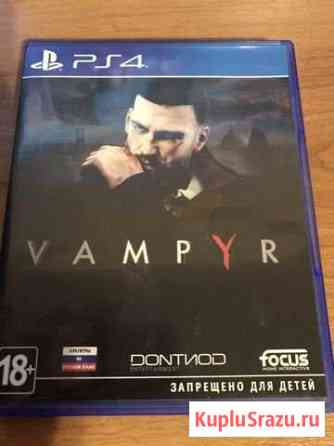 Vampyr ps4 Борисоглебск
