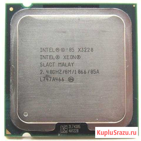 Процессор xeon x3220 Вельск - изображение 1