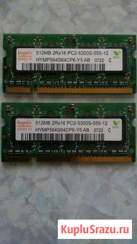Оперативная память DDR2 Нефтекамск - изображение 1