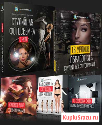 Студийная фотосъёмка с нуля Нальчик - изображение 1