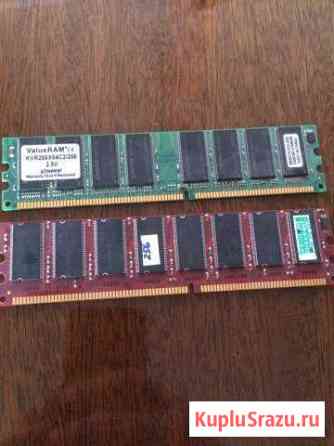 2 планки по 256 MB Дзержинск
