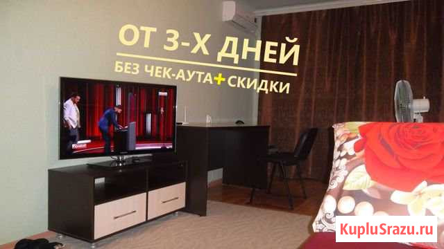 1-к квартира, 32 кв.м., 3/5 эт. Волжский - изображение 1