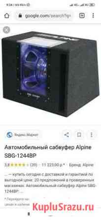 Корпус под саббуфер 12 Петропавловск-Камчатский