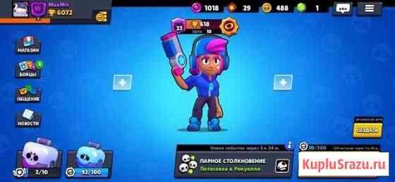 Тренер по Brawl stars Брянск