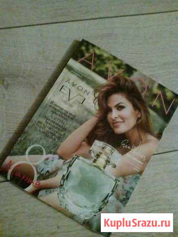 Avon регистрация Воскресенское - изображение 1