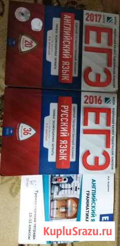 Учебник Прокопьевск - изображение 1