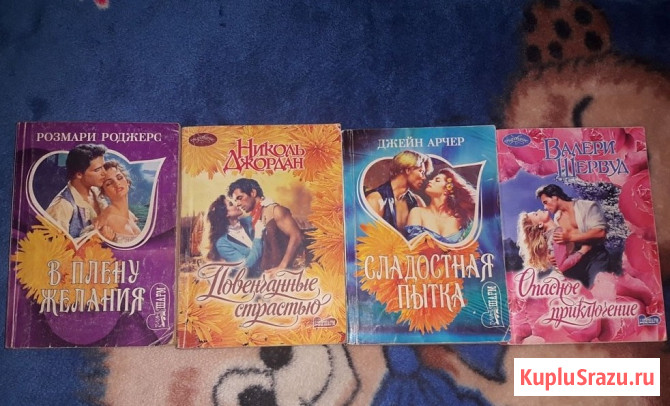 Продам книги Симферополь - изображение 1