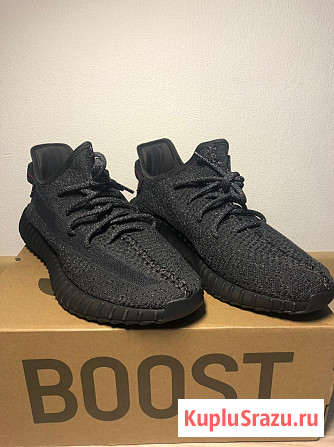 Yeezy Boost 350 v2 black Москва - изображение 3