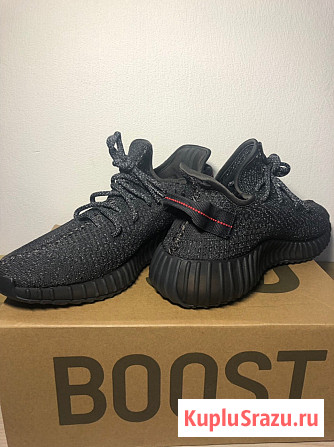 Yeezy Boost 350 v2 black Москва - изображение 2