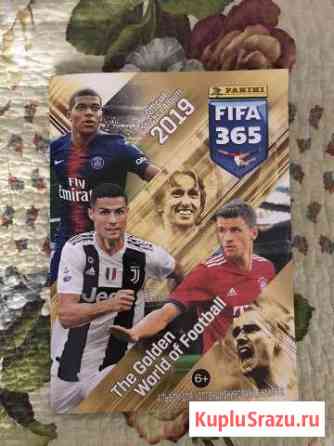 Наклейки panini fifa 365 - 2019 Москва