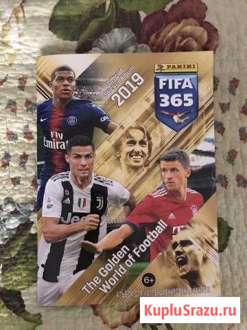Наклейки panini fifa 365 - 2019 Москва - изображение 1