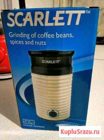 Кофемолка Scarlett Подольск