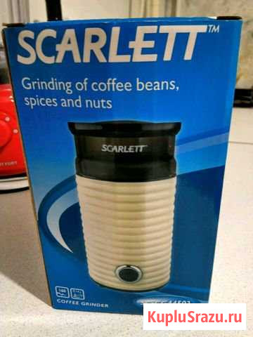 Кофемолка Scarlett Подольск - изображение 1