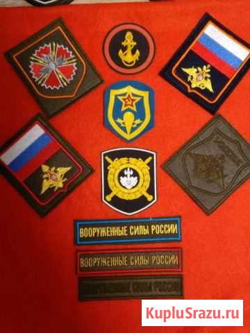 Шевроны Серпухов - изображение 1
