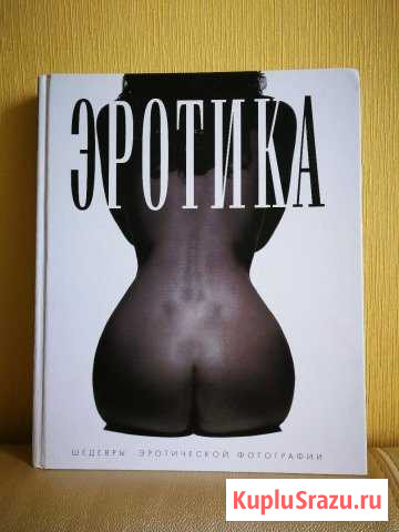 Род Эшфорд - Эротика Подольск - изображение 1