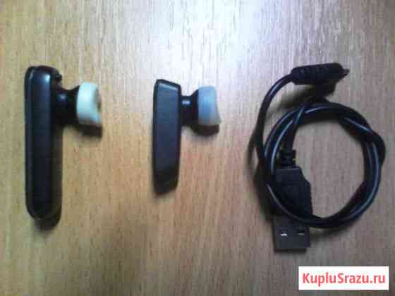 Bluetooth JabraTalk, Bluetooth S95 3.0 (бу) Одинцово