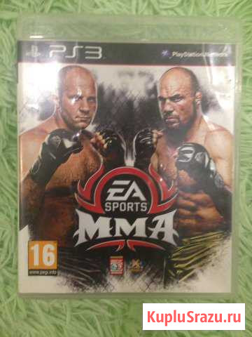 Игры для PlayStation 3 Большие Вяземы - изображение 1