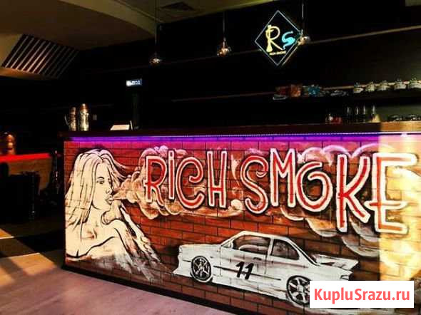 Прибыльная кальянная Rich Smoke Зеленоград - изображение 1