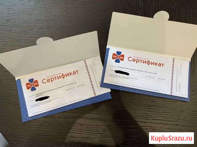 Подарочные сертификаты Furpur Москва - изображение 1