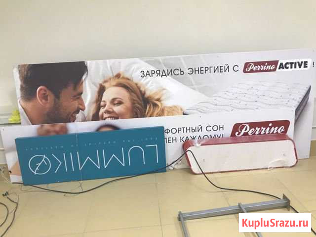 Световой короб Королев - изображение 1