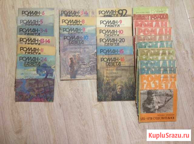 Роман газета Коломна - изображение 1