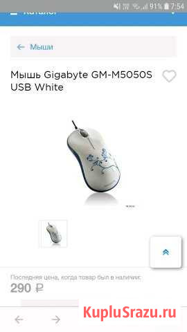 Мышь gigabyte Люберцы - изображение 1