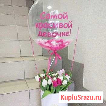 Большой шар Реутов - изображение 1