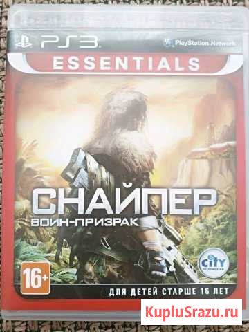 Игры ps3 Люберцы - изображение 1